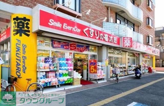 ドラックストア　くすりの福太郎浦安堀江店（ドラッグストア）まで98m