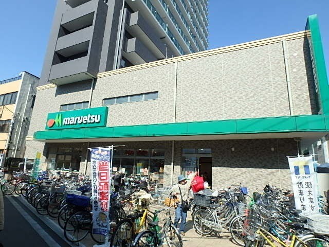スーパー　マルエツ大宮店（スーパー）まで383m