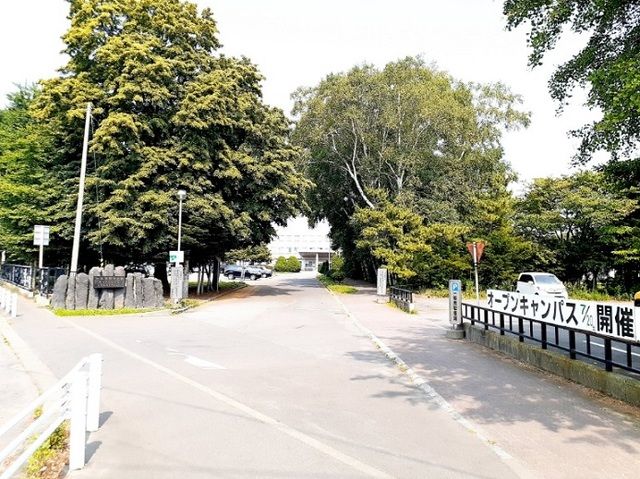 大学・短大　北海道教育大学 函館校（大学・短大）まで700m