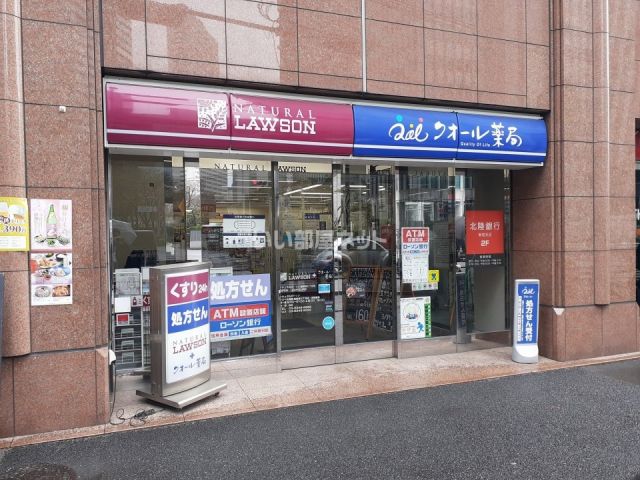 コンビニ　ナチュラルローソン西新宿７丁目店（コンビニ）まで370m