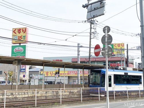 ドラックストア　どらっぐぱぱす東尾久4丁目店（ドラッグストア）まで482m