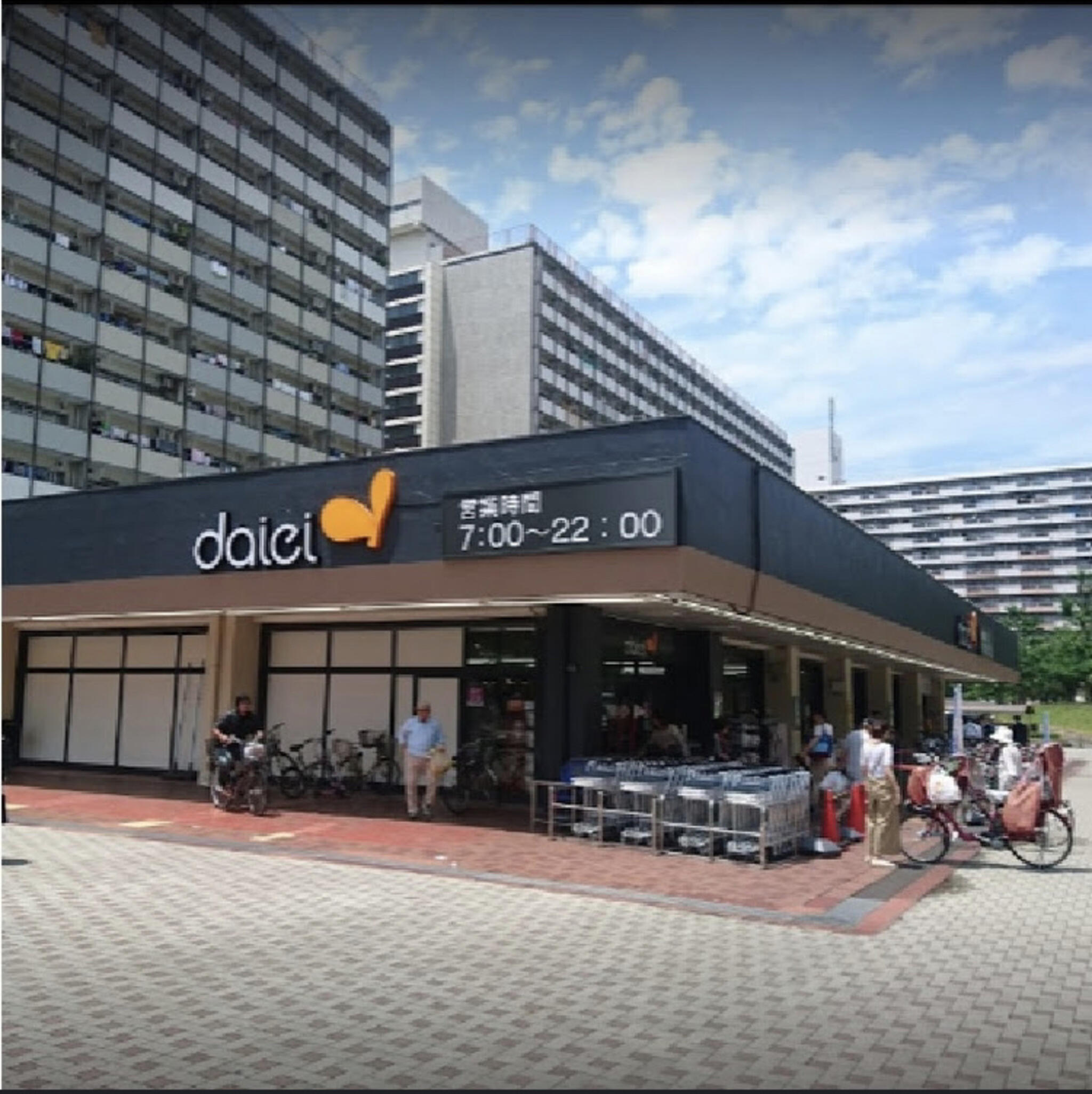 スーパー　ダイエー立花団地店（スーパー）まで729m