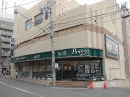 スーパー　パントリー芦屋店（スーパー）まで640m