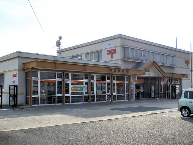 郵便局　鴨方郵便局（郵便局）まで290m