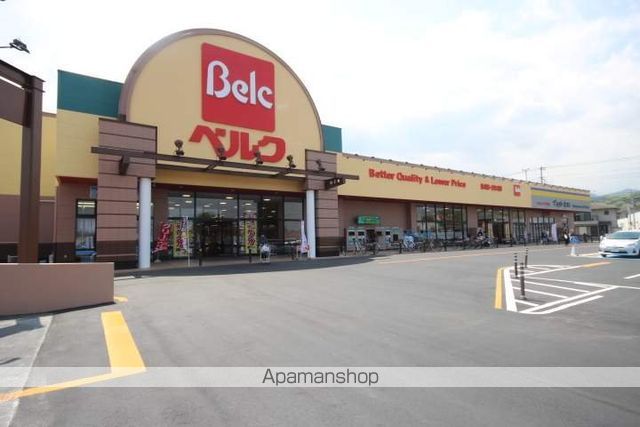 スーパー　ベルク（スーパー）まで480m