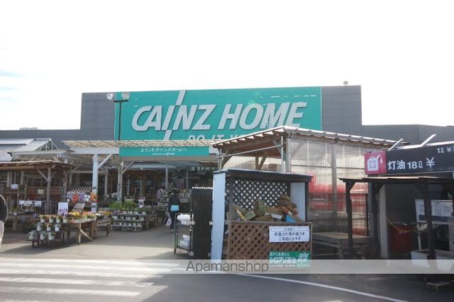 ホームセンター　カインズホーム（ホームセンター）まで1565m