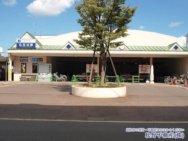 その他　ことでん　仏生山駅（その他）まで439m