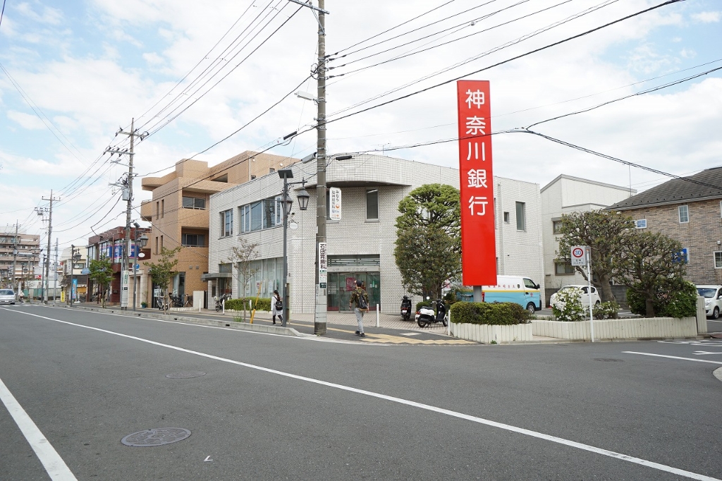 銀行　神奈川銀行六会支店（銀行）まで549m