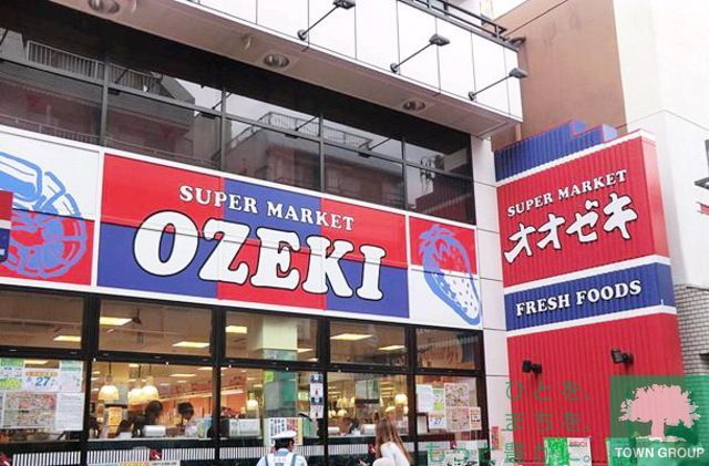スーパー　スーパーオオゼキ（スーパー）まで680m