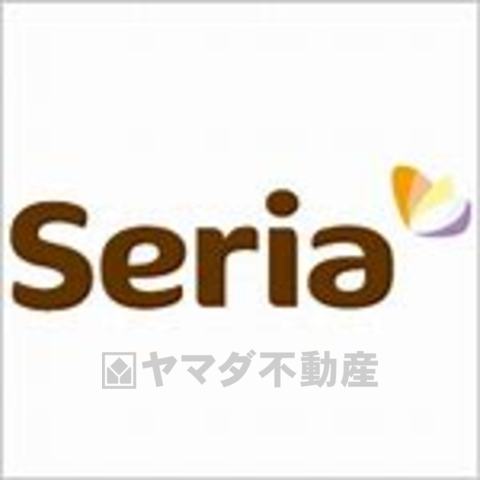 その他　Seria　カルナ駒生店（その他）まで742m