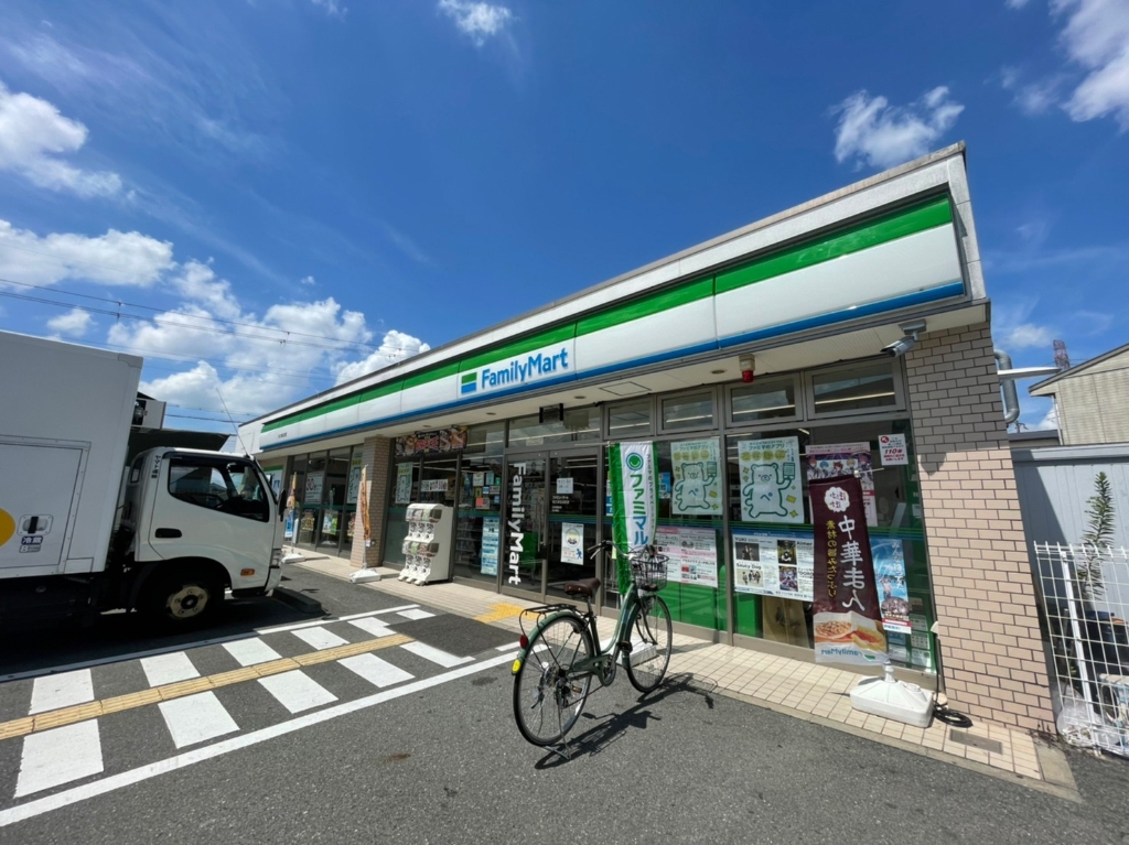 コンビニ　ファミリーマート 枚方津田北町店（コンビニ）まで703m