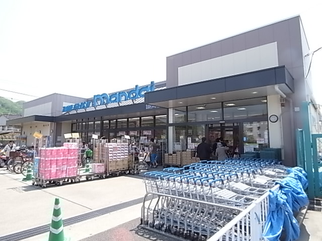 スーパー　万代南津の辺店（スーパー）まで300m