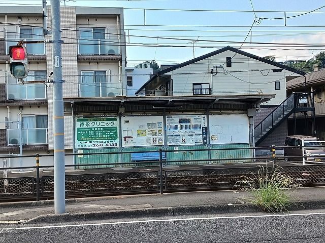 その他　上塩屋駅（その他）まで170m