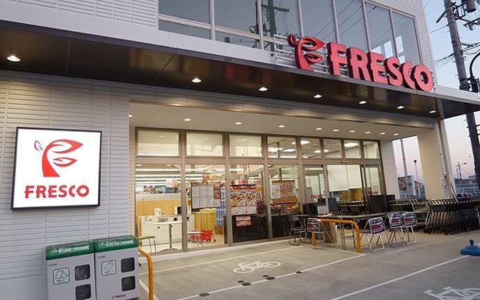 スーパー　フレスコ長尾店（スーパー）まで323m