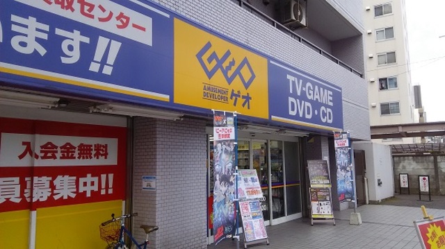 レンタルビデオ　駅周辺（レンタルビデオ）まで613m