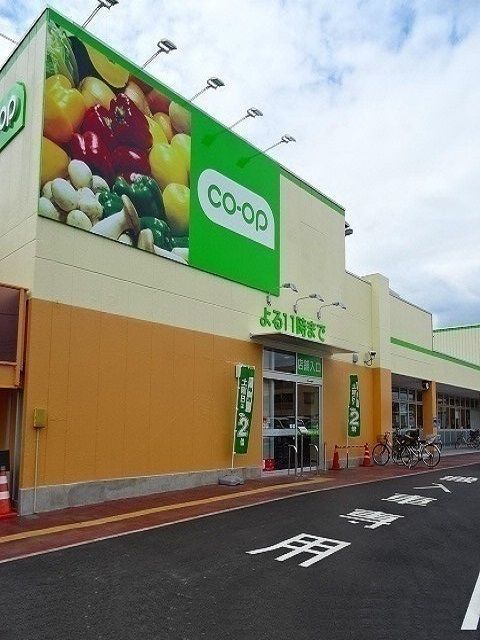 スーパー　コープ青梅新町店（スーパー）まで500m
