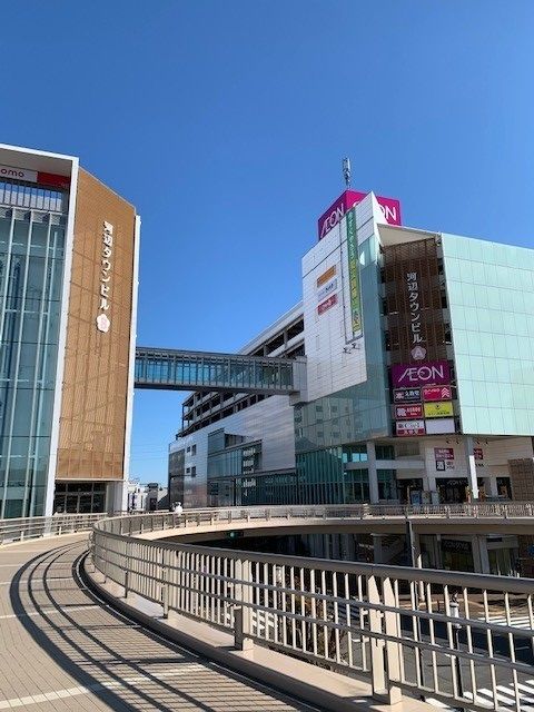 ショッピングセンター　イオンスタイル河辺店（ショッピングセンター）まで1200m