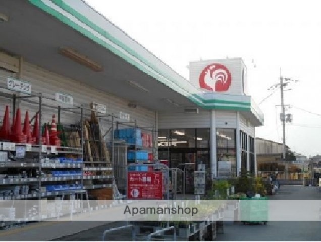 その他　コメリ御所店様（その他）まで550m