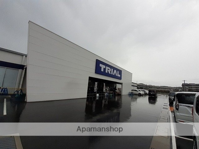 その他　トライアル御所店様（その他）まで800m