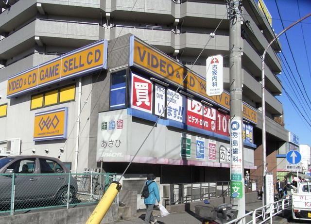 その他　★★ＧＥＯ（その他）まで1100m