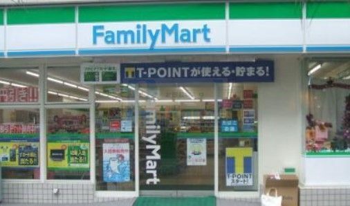 コンビニ　ファミリーマート上板橋三丁目店（コンビニ）まで80m