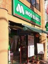 飲食店　モスバーガー上板橋北口店（飲食店）まで470m