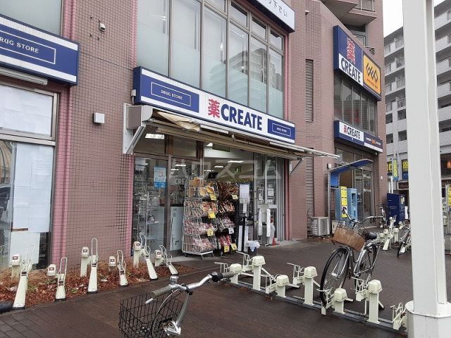 ドラックストア　クリエイトSD(エス・ディー) 調布つつじケ丘駅前店（ドラッグストア）まで202m