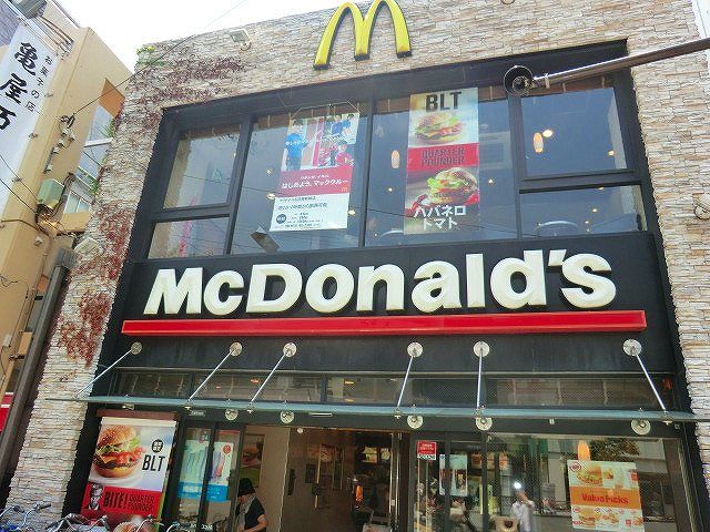 飲食店　マクドナルド 武蔵新城店（飲食店）まで481m