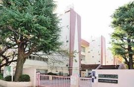 中学校　目黒区立第一中学校（中学校）まで265m