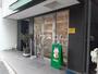 飲食店　こねるねこ（飲食店）まで268m