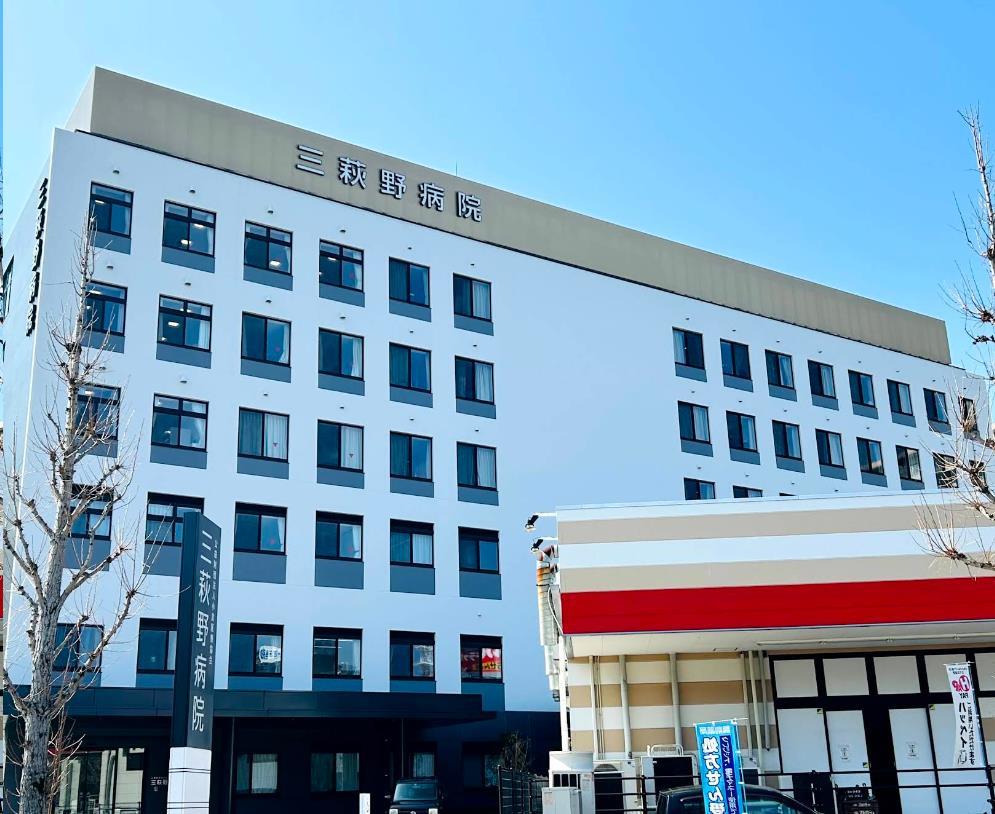病院　公益財団法人小倉医療協会三萩野病院（病院）まで535m
