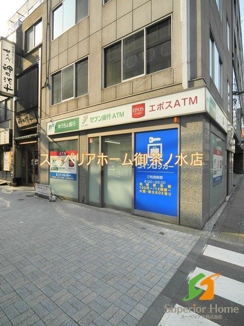 銀行　ゆうちょ銀行本店神田駅西口商店街出張所（銀行）まで206m
