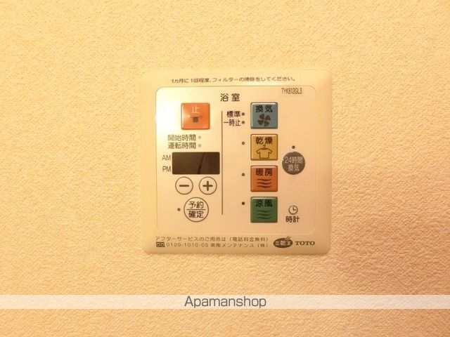 その他部屋・スペース　その他部屋・スペース