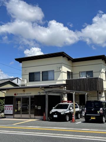 警察署・交番　高知東警察署介良駐在所（警察署・交番）まで64m