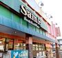 スーパー　よしや大谷口店（スーパー）まで204m