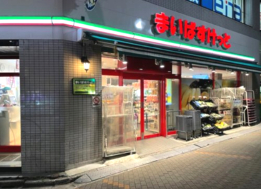 スーパー　まいばすけっと 木場駅前店（スーパー）まで462m