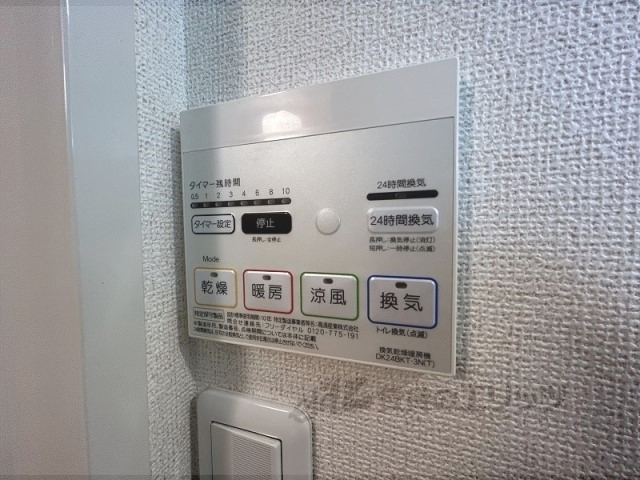 その他設備　浴室乾燥機