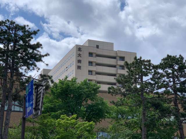 病院　北海道大学病院（病院）まで371m