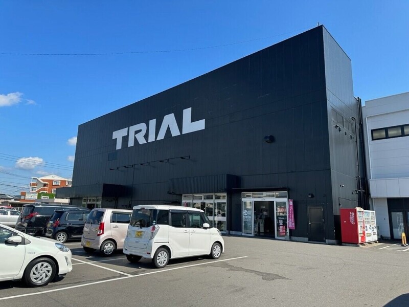 ショッピングセンター　トライアル福岡空港店（ショッピングセンター）まで1436m