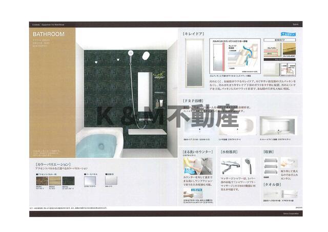 バス・シャワールーム　日々の疲れを癒すお風呂付です