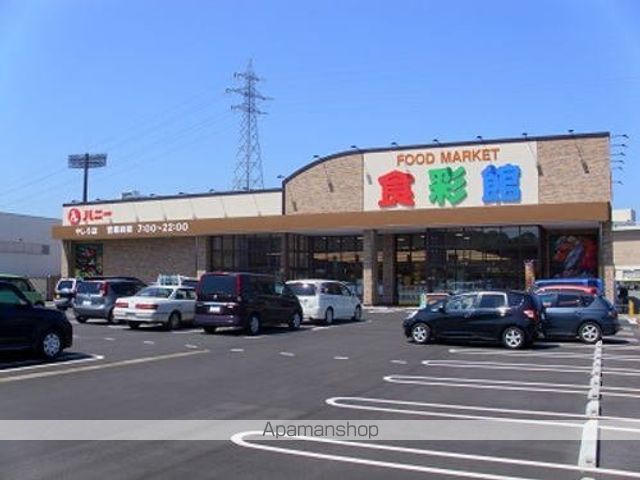 スーパー　ハニー食彩館　やしろ店（スーパー）まで1900m