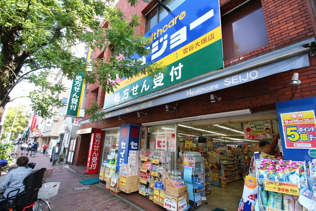 ドラックストア　セイジョー雪谷大塚店（ドラッグストア）まで484m