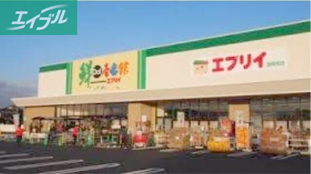 スーパー　業務スーパーエブリイ西阿知店（スーパー）まで1055m