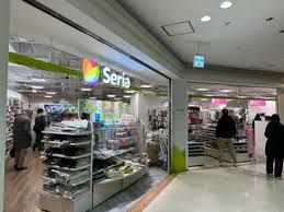 ショッピングセンター　100円ショップセリア 田町センタービル店（ショッピングセンター）まで672m