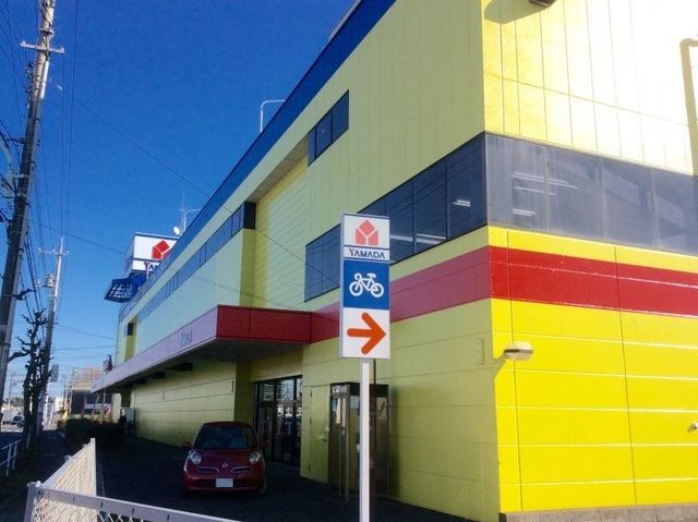ホームセンター　ヤマダ電機テックランド武蔵村山店（ホームセンター）まで1450m