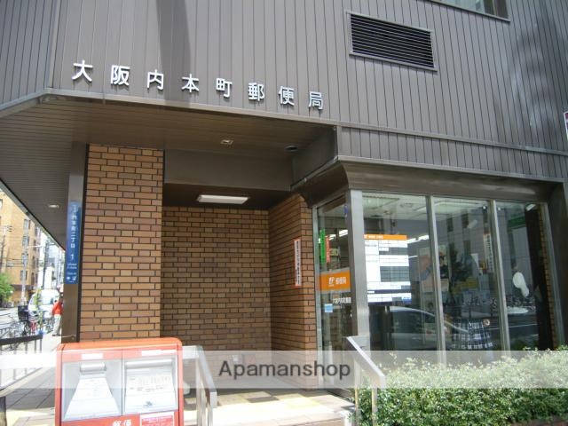 郵便局　大阪内本町郵便局（郵便局）まで523m