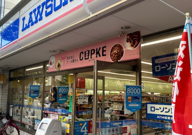 コンビニ　ローソン 浪速大国二丁目店（コンビニ）まで330m