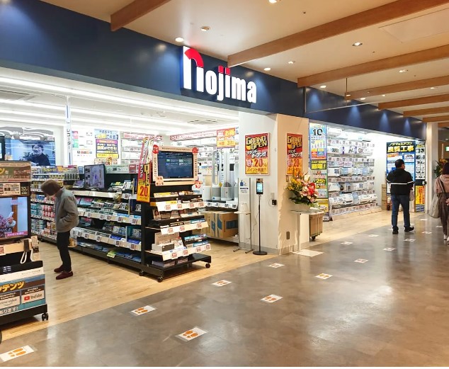 ホームセンター　ノジママチノマ大森店（ホームセンター）まで336m