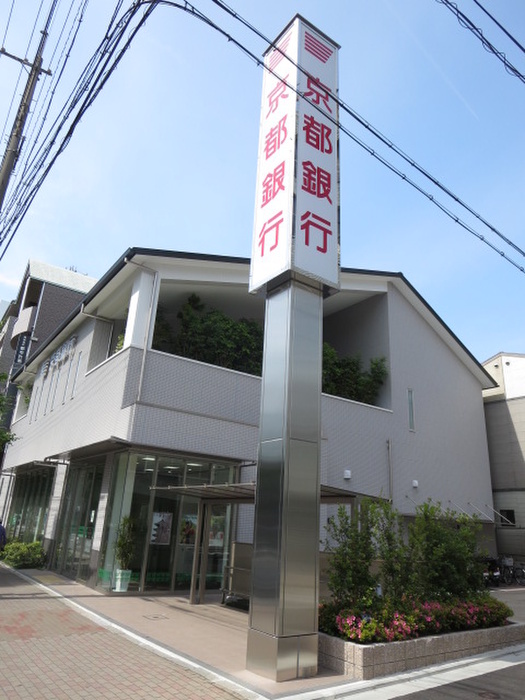 銀行　京都銀行出町支店（銀行）まで63m