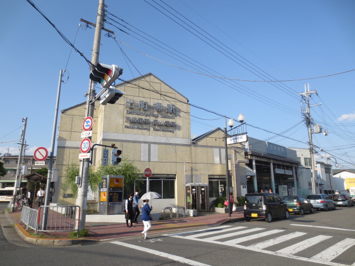 役所　出町柳駅（役所）まで650m